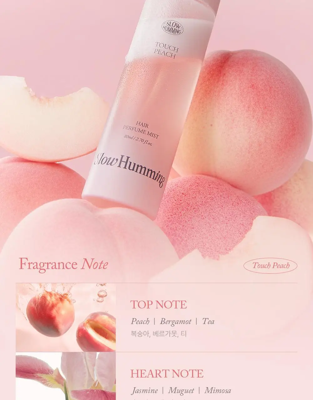 [5월 올영픽/단독기획] 슬로우허밍 헤어 퍼퓸 미스트 80ml 2종 상세페이지 12